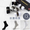 艾草香薰防臭中筒抗菌吸汗袜 商品缩略图3