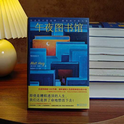 午夜图书馆 商品图1
