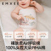 【婴童服配】嫚熙婴儿护肚围春夏宝宝护肚子防着凉神器 商品缩略图4
