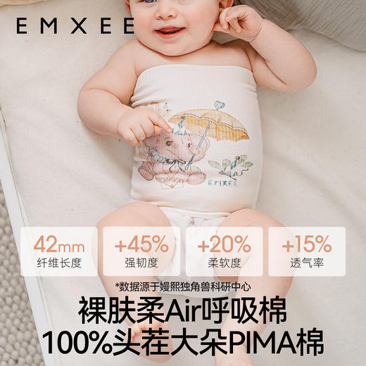 【婴童服配】嫚熙婴儿护肚围春夏宝宝护肚子防着凉神器 商品图4