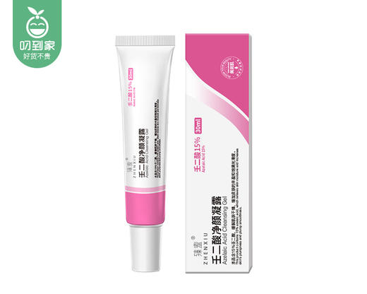 臻羞壬二酸净颜凝露/1份（30ml*2支）限用日期：27年12月 商品图4