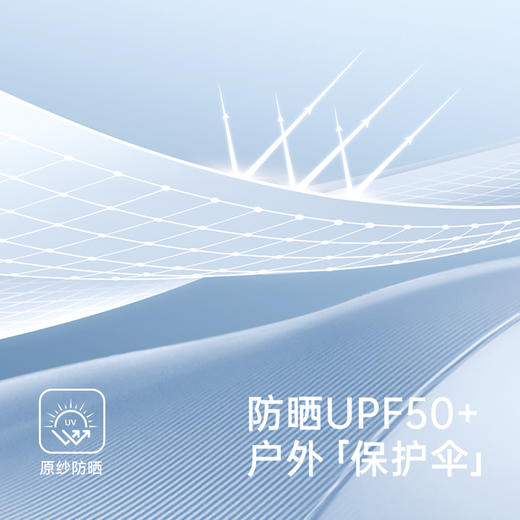 英氏儿童裤子夏季透气防晒男童女童凉爽长裤UPF50+裤子2025新款 商品图1
