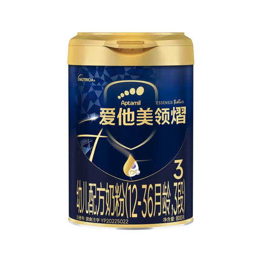 爱他美领熠幼儿配方奶粉3段800克 商品图0