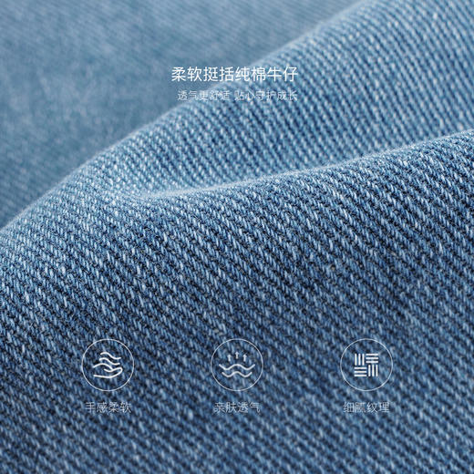 马克珍妮女童卷边挺括牛仔阔腿裤 儿童裤子2025年春装新款250271 商品图4