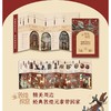 走!去敦煌探窟 商品缩略图3