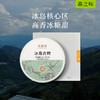 2024年 冰岛古树  普洱茶 生茶 200g饼 森之味 ，拍5发6 商品缩略图0