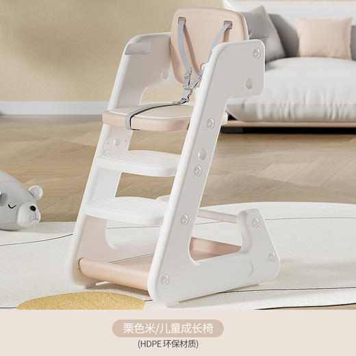 【多功能成长椅，用到12岁不闲置！】成长椅宝宝餐椅 儿童学习椅 家用吃饭餐桌椅 婴儿学坐椅 多功能餐椅-QQ 商品图9