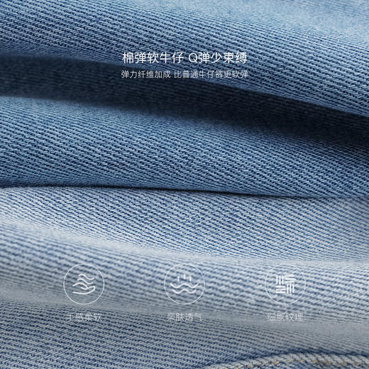 马克珍妮女童柔软弹力牛仔喇叭裤 儿童裤子2025年春装新款250289 商品图4