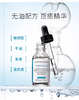【航免仓】修丽可维生素B5精华露30ml 商品缩略图3
