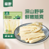 3袋39.9有机笋尖系列精选优质笋尖鲜嫩甘甜还原山野原味肉质厚且松脆开袋即炒快手家常菜配料表干净基地直邮 商品缩略图2