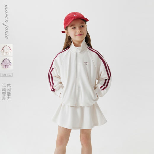 马克珍妮女童立领卫衣半裙运动套装儿童套装2025年春装新款250159 商品图0