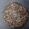 2024年老曼峨-甜茶  普洱茶 生茶 200g饼 森之味，拍5发6 商品缩略图1