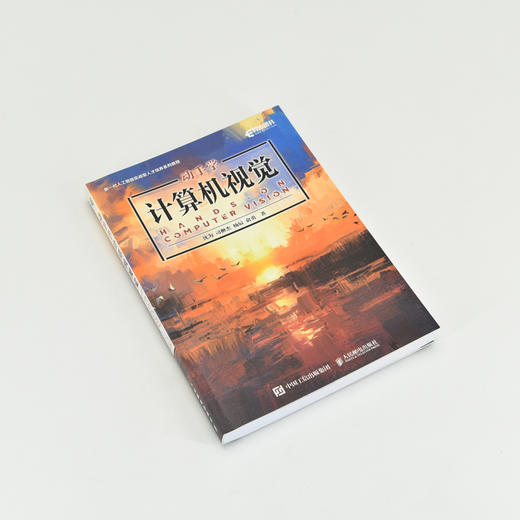 动手学计算机视觉 人工智能图像处理图像识别 深度学习 机器学习 动手学深度学习 Pytorch计算机视觉 商品图1
