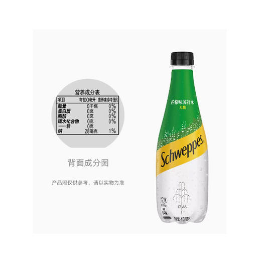 可口可乐怡泉柠檬味苏打水汽水400ml*12 商品图1