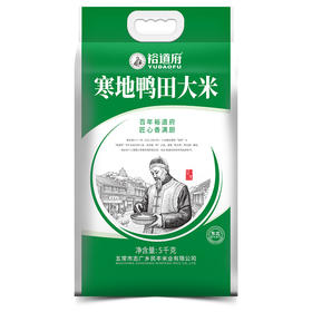 裕道府5kg寒地鸭田大米