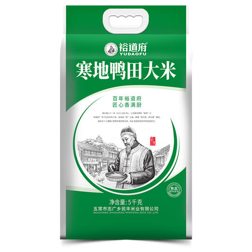 裕道府5kg寒地鸭田大米 商品图0