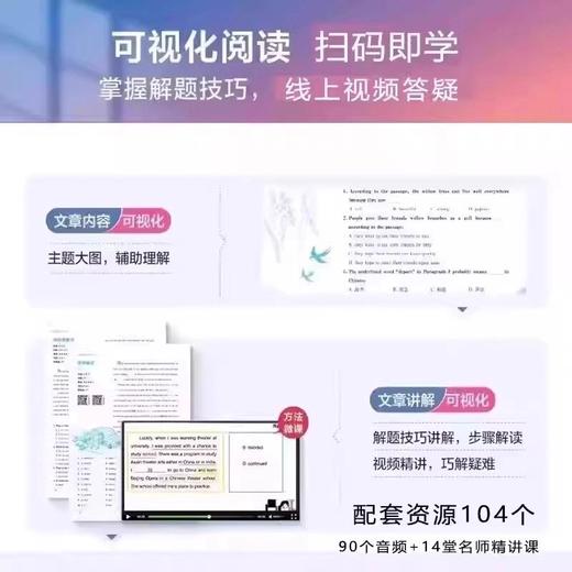 2025新版星火英语初中英语时文阅读与传统文化阅读理解完形填空 商品图3