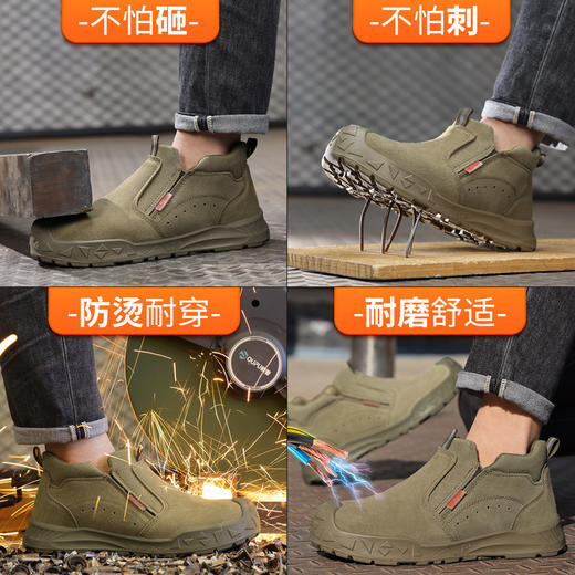 新款焊工电工劳保鞋防砸防刺安全鞋透气反绒皮钢包头工作鞋防烫绝缘10KV 商品图7