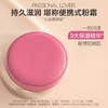 严选 | Passional Lover PL 恋火奶油肌绒绒气垫霜 14g 01象牙白 玫粉限定气垫 商品缩略图2