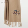 西藏“吉祥狮”羊绒水波纹刺绣围巾SJF96P791N 商品缩略图4