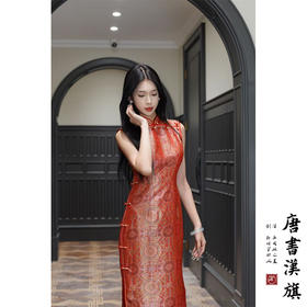 【财运亨通】非遗宋锦·八达晕|新中式旗袍红色真丝桑蚕丝旗袍无袖新娘敬酒服礼服改良新中式旗袍