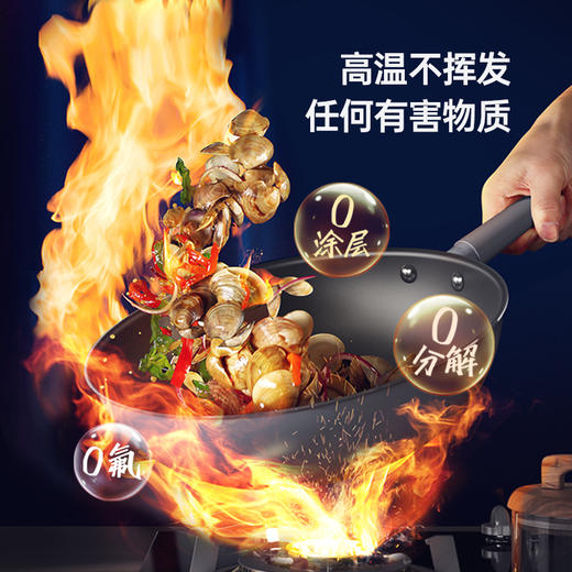 三禾0涂层不粘锅炒锅32cm（8620407） 商品图11