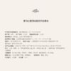【航免仓】Hermès爱马仕屋顶花园香水50ml 商品缩略图1