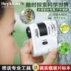 【儿童MINI显微镜套装】小巧便携 孩子尽情探索世界 商品缩略图0