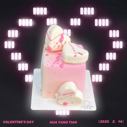 情人节限定💕凤梨椰子慕斯·法式西点 商品图1