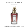 【航免仓】PENHALIGON'S潘海利根兽首系列狐狸香水75ml 商品缩略图0