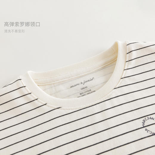 马克珍妮女童清新活力条纹T恤 儿童纯棉上衣2025年春装新款250162 商品图4