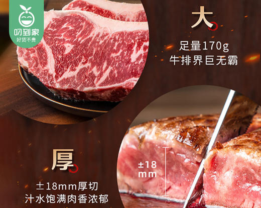 豪客来轻烹厚切孜然烤肉风味西冷牛排/1份（170g*7片）赠送豪客来肉多多午餐肉25g*2片生产日期：26年1月 商品图5