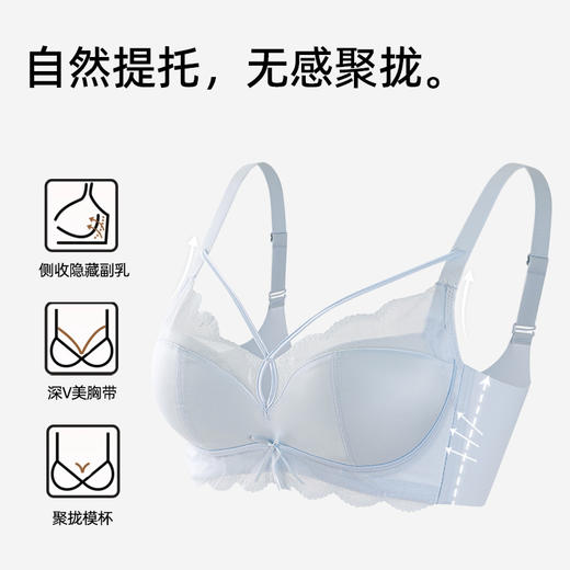 【拍2件199元】【薄杯】熳洁儿 小胸聚拢文胸法式性感交叉带缎面网纱商场同款25201537 商品图1
