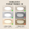 分销-孩视宝护眼吸顶灯AH33E-T 商品缩略图6