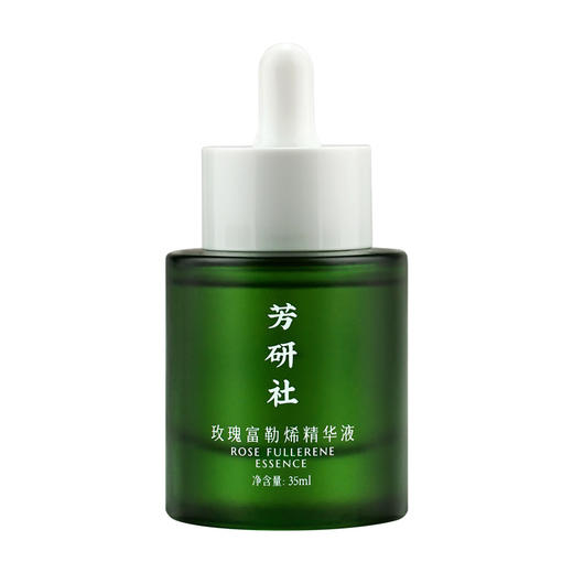 芳研社丨玫瑰富勒烯精华液初老肌肤精华保湿亮泽进口原料35ml 商品图6