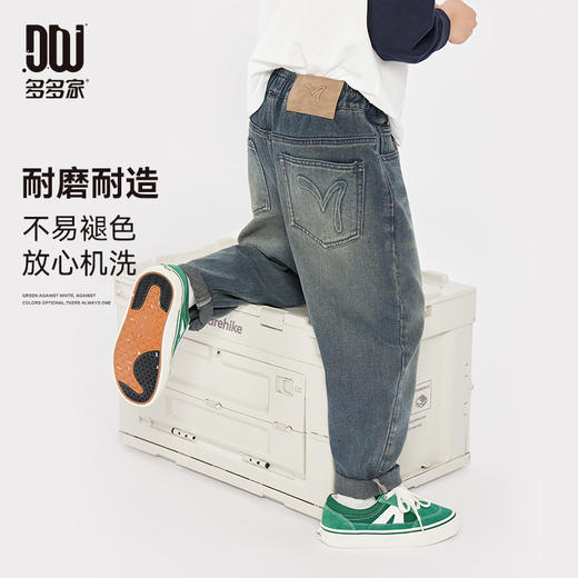 【团购价59.9】多多家男童牛仔裤春秋款2025新款儿童中大童洋气直筒休闲长裤子潮10375 商品图0