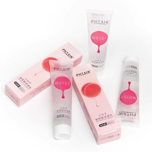 【年末亏本清仓】Phyair 小分子玻尿酸润滑剂80ml 商品图1