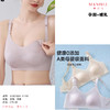 熳洁儿 哺乳文胸光面哺乳围轻薄透气洞洞杯单手解扣24201803 商品缩略图1