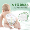 【会员2箱到手49/箱，多件有赠品】爹地宝贝云感棉柔 拉拉裤/纸尿裤，超薄透气.内外双柔.大吸量 商品缩略图3