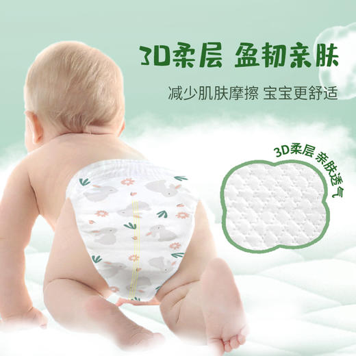 【会员2箱到手49/箱，多件有赠品】爹地宝贝云感棉柔 拉拉裤/纸尿裤，超薄透气.内外双柔.大吸量 商品图3