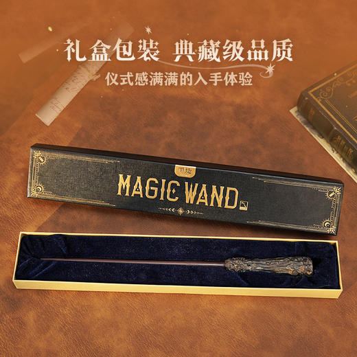 同趣 魔杖 魔法 生日礼物 商品图4