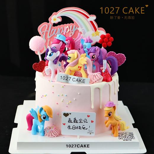 1027CAKE | 小马宝莉主题 商品图0