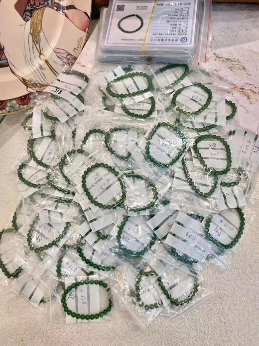 俄罗斯进口老矿碧玉18k金爆闪金珠手串（3-5天左右） 商品图9