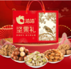洽洽坚果礼盒 商品缩略图3