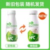 超吉椰椰子水泰国香水椰含天然电解质水 除了椰子水什么都不加 350ml&245ml瓶装 商品缩略图6