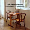 伽罗JALO 春风习习小方桌 商品缩略图1