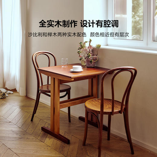 伽罗JALO 春风习习小方桌 商品图1