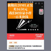 涂抹式肉毒！Armani阿玛尼黑钥匙眼霜1ml（27.6月） 商品缩略图1