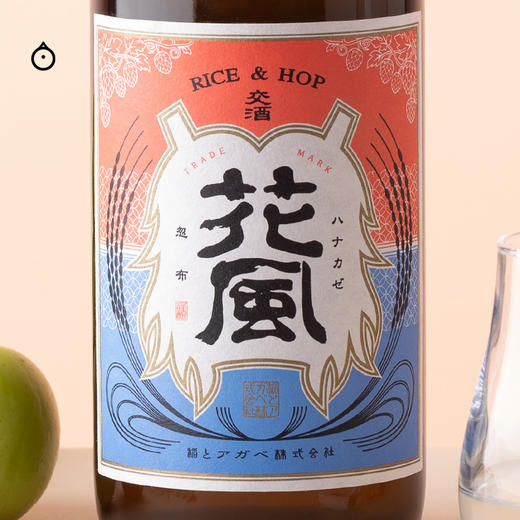 【每单限购1瓶】企鹅市集|秋田县稻与龙舌兰酒造 花风啤酒花清酒 荔枝柑橘西柚啤酒花香气 微气泡 新政前员工品牌 商品图5