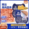 WoWo猫咪猫罐头主食罐成幼猫添加乳铁蛋白宠物营养餐盒官方正品 商品缩略图0